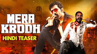 Mera Krodh (Official Teaser) | Ravi Teja | Allari Naresh | Priyamani | Releasing On 8th Nov, 8 Pm