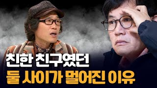 김정렬, 이경규와 복수혈전 때문에 멀어지고, 친형은 맞아 죽고.