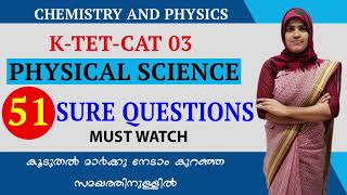 Ktet Physical Science |physics and Chemistry