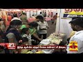 இந்து ஆன்மிக மற்றும் சேவை கண்காட்சி நிறைவு hindu spiritual and service fair thanthi tv