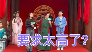 江西妹子眼光太高，台下几千人全不行？开封王婆来江西说媒