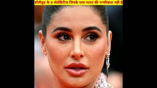 Bollywood actress who are not indian citizens #shorts #fact