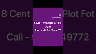 House Plot For Sale Near Medical Collage Kovur Kozhikode 8 cent