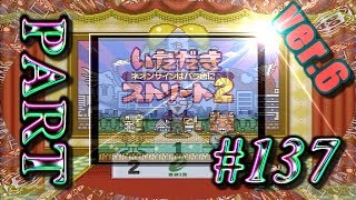 [SNES] ITADAKI STREET 2 - 名作【いただきストリート２】 - １０００試合で！一番強いキャラを検証する！男性実況放送!!! (PART 137：カジノタウン)