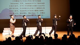 星星索 - 印尼民歌(船歌) Sing Sing So　泰雅學童・泰雅之聲合唱團in 東京-墨田区