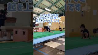 【マット　開脚前転】3歳～5歳でこれができれば優秀！#shorts