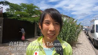 高村貴子 Takako Takamura トレイル世界選手権 Trail World Championship 2019レース後インタビュー