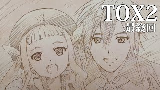 【TOX2初見実況】最終回：ありがとうルドガー【テイルズ・オブ・エクシリア2初見実況プレイ】