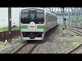 jr東海道線 e217系（ヘッドマーク付） 藤沢駅 発車①