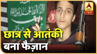 Family Of Faizan Majeed Begs For Him To Leave Terrorist Outfit And Return | ABP News