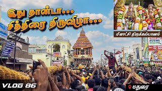 மதுரை டா👊 Chithirai Thiruvizha 2023 | Meenakshi Kalyanam Exclusive in Tamil 4K 😍