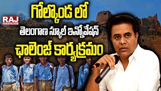 గోల్కొండ లో తెలంగాణ స్కూల్ ఇన్నోవేషన్ ఛాలెంజ్ కార్యక్రమం | Minister KTR | Raj News Telugu