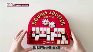 [이진의 300] 더블 셔터게임 | Double Shutter Game | 수연산 게임 | 보드게임으로 배우는 창의수학