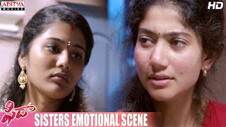 Fidaa Movie Scenes | Sisters  Emotional Scene | Varun Tej, Sai Pallavi | Sekhar Kammula