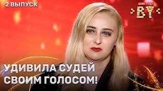 Марина Харевич – Mon mec à moi | ФАКТОР.BY | 4 сезон | 2 выпуск