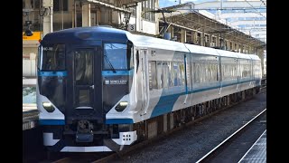 【JR東海・JR東日本】E257系2500番台 NC-32編成 静岡運輸区乗務員(ハンドル)訓練・試運転  静岡駅 発車（電笛・空笛あり）