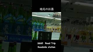 【S660ドライブ】兵庫の道の駅を巡るドライブ②　最初の道の駅・播磨いちのみや　#道の駅 #shorts #S660