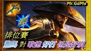 Taiwan Arena of Valor