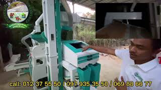 Details Machine machine for business ង៉ូវឃាងបង្ហាញ់ពីការណែនាំម៉ាសុិនកិនស្រូវលក្ខណះអាជីវកម្ម