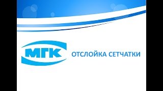 Отслойка сетчатки