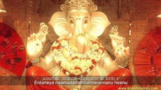 New Kannada Devotional Song on Lord Ganesha -  Prathamadali  Namipe