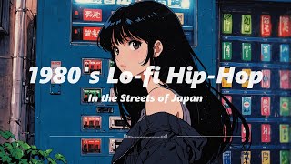 [playlist] In the Street of Japan｜1980's Lo-fi Hip-Hop Beats - to work / study to