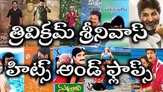 Trivikram Srinivas Hit And Flop All Telugu Movies List | Upto Bheemla Nayak