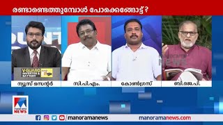 'ഇത് പിണറായി സര്‍ക്കാറിന്‍റെ രണ്ടാം വാര്‍ഷികം അല്ല, ഏഴാം വാര്‍ഷികമാണ്' | KVS Haridas