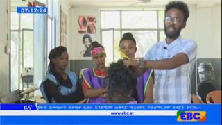 #EBC በሀገር አቀፍ ደረጃ ከተመደበው የወጣቶች ፈንድ ተጠቃሚ መሆናቸውን የድሬዳዋ ወጣቶች ገለጹ