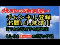 激ムズ一筆書き100攻略動画 レベル7