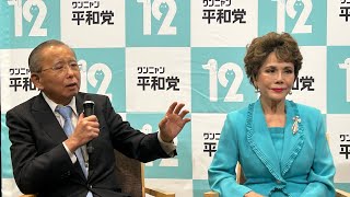 【速報】選挙の神様直撃！“デヴィ夫人の新党”旗揚げ会見後の囲み取材。シングルイシューパーティー戦略に注目