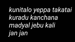 yake Badadadati Tamma Rap Song..!!