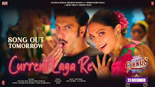 Current Laga Re #Song /Cirkus (2022)#movie //  Pate Song #new Song #bollywoodsongs #lyrics