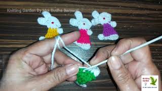 खरगोश 🐇 Rabbit KEY CHAIN ⛓️ बनाए क्रोशिया से #crochet #crosia #croshiya #crosiakedesing