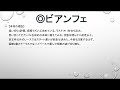 【最終予想】2019朝日杯フューチュリティステークス！本命変更！出来の良さと完成度で！