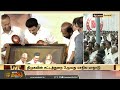 திமுகவின் சட்டத்துறை 3ஆவது மாநில மாநாடு..முதலமைச்சர் உரை.. dmk legal department s state conference