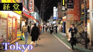 経堂　Tokyo Evening Walking ✨4K　Kyodo　Shopping Streets　　Japan🎧HQ Binaural　東京農業大学・夜景　（世田谷区）　睡眠用・東京散歩