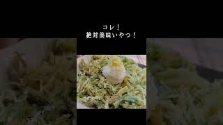 高知家の食卓2014・2015第1位　かき揚げちりめん丼