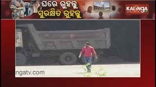 Despite Of Govt Advisory Jharsuguda SMC Plant Flouting Lockdown Guidelines: Ground Report