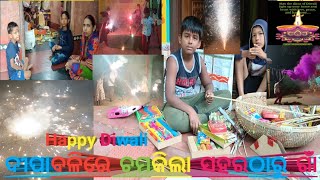 ଦୀପାବଳିରେ ଚମକିଲା ସହରଠାରୁ ଗାଁ Sahara tharu gaan chamakila re#ninetimevlog #Diwali##villagelifestyle