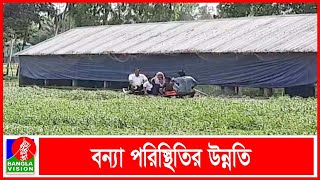 কমেছে দেশের বেশিরভাগ নদ নদীর পানি