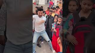 Viral boy#shortsfeed #dance #mohit #mohitji #mohitkumar #bhojpuri #mohitsharmasong #funny #mohit