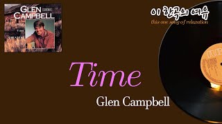 [뮤센] Time - Glen Campbell