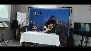 바람의 소원#채희#cover곡#by금정훈