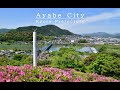 2022綾部市紹介動画