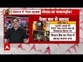 breaking news lebanon में पेजर धमाकों को लेकर हिजबुल्लाह कमांडर का बड़ा दावा