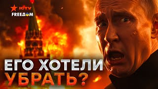 Это ОШАРАШИЛО всех в КРЕМЛЕ! Байден ИМЕЛ особый \