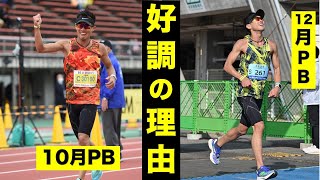 【誰でもできる】ジョグを増やしたら今年は絶好調でした(徹底解説)