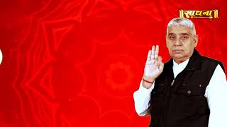 Sadhna TV Satsang 16-05-2024 || Episode: 2928 || Sant Rampal Ji Maharaj Live Satsang