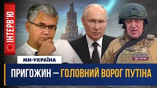 ГАЛЛЯМОВ. Путин сейчас НЕНАВИДИТ Пригожина. Мятеж – ПОЛНЫЙ ПРОВАЛ Патрушева